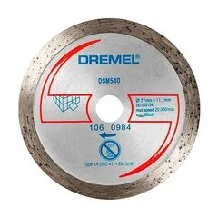 Відрізний диск Dremel DSM540
